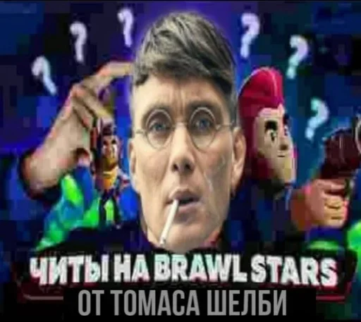 ☠️ Стикер «tokyo brawl» для Telegram