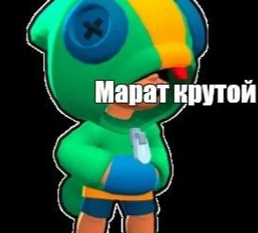 ☠️ Стикер «tokyo brawl» для Telegram