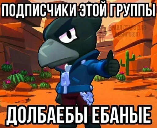 ☠️ Стикер «tokyo brawl» для Telegram