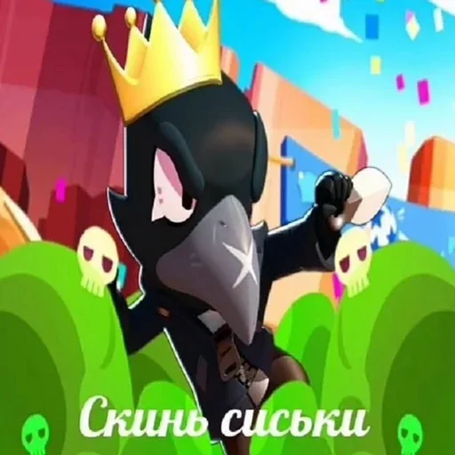 ☠️ Стикер «tokyo brawl» для Telegram