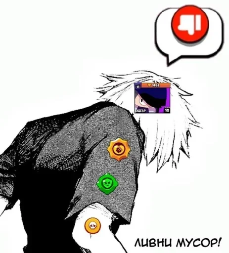 ☠️ Стикер «tokyo brawl» для Telegram