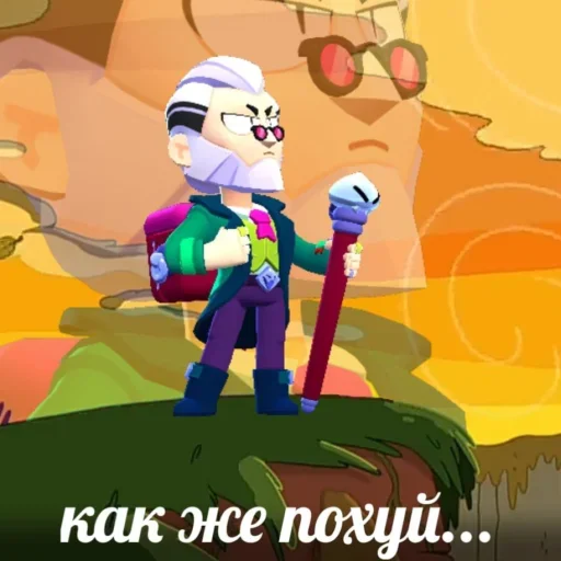 ☠️ Стикер «tokyo brawl» для Telegram