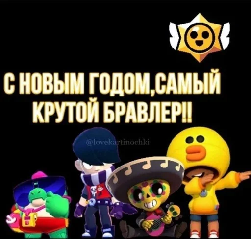 ☠️ Стикер «tokyo brawl» для Telegram