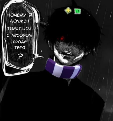 ☠️ Стикер «tokyo brawl» для Telegram