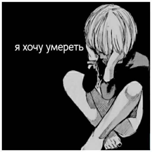 ☠️ Стикер «токийские мемы» для Telegram