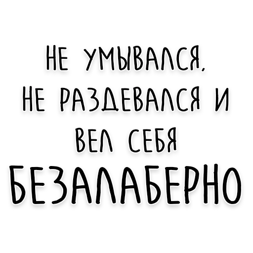 😎 Стикер «Мудрость Толстого» для Telegram