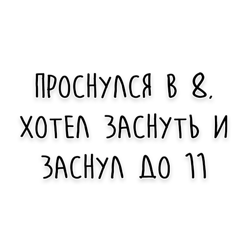 😁 Стикер «Мудрость Толстого» для Telegram