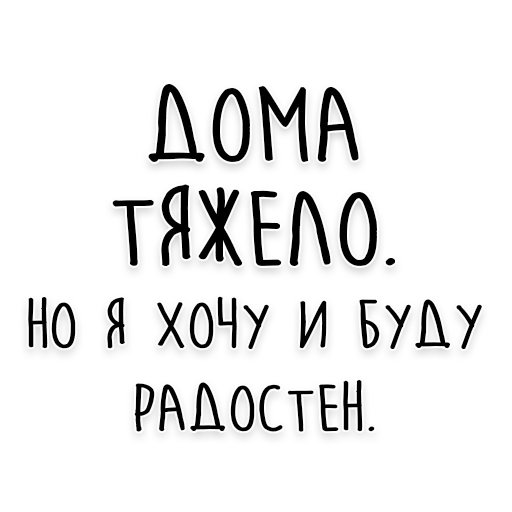 😊 Стикер «Мудрость Толстого» для Telegram
