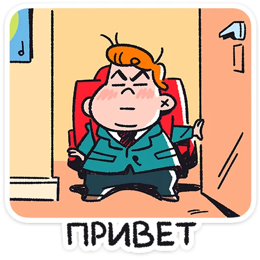 😥 Стикер «Толя» для Telegram