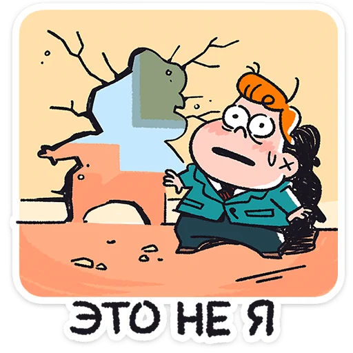 🌟 Стикер «Толя» для Telegram