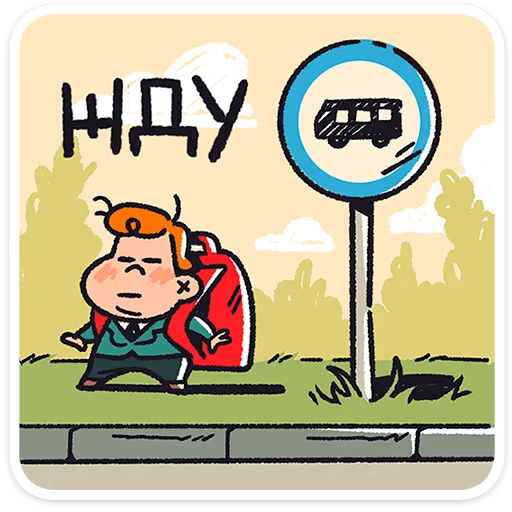 😑 Стикер «Толя» для Telegram
