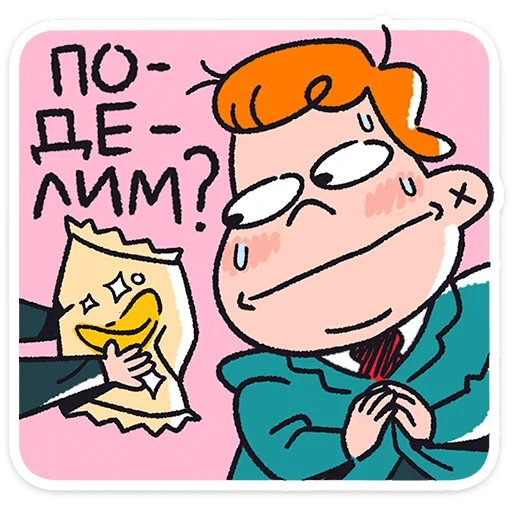 🌟 Стикер «Толя» для Telegram