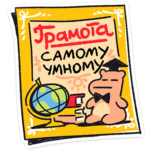 🌟 Стикер «Толя» для Telegram