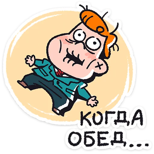 🍴 Стикер «Толя» для Telegram
