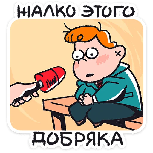 🌟 Стикер «Толя» для Telegram