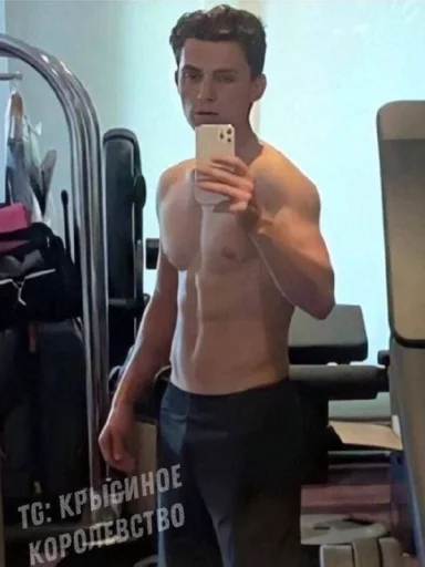 🕸 Стикер «Tom Holland Funny» для Telegram