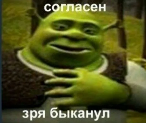 😒 Стикер «TomiokO4ka» для Telegram