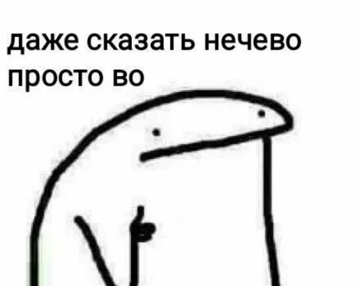 👍 Стикер «TomiokO4ka» для Telegram