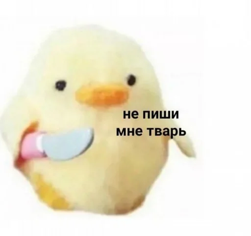 🤬 Стикер «TomiokO4ka» для Telegram