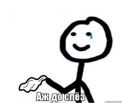 😢 Стикер «TomiokO4ka» для Telegram