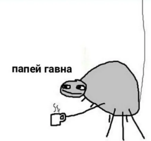 💩 Стикер «TomiokO4ka» для Telegram