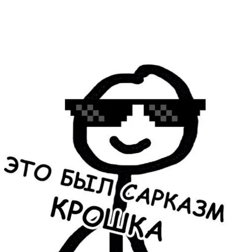 😎 Стикер «TomiokO4ka» для Telegram