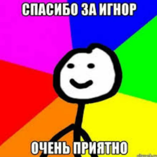 😒 Стикер «TomiokO4ka» для Telegram