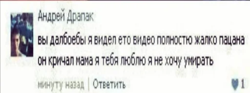 😞 Стикер «TomiokO4ka» для Telegram