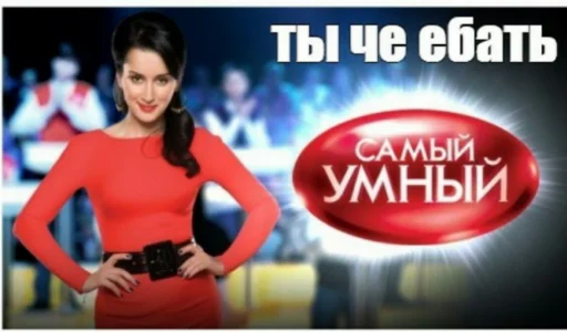 😏 Стикер «TomiokO4ka» для Telegram