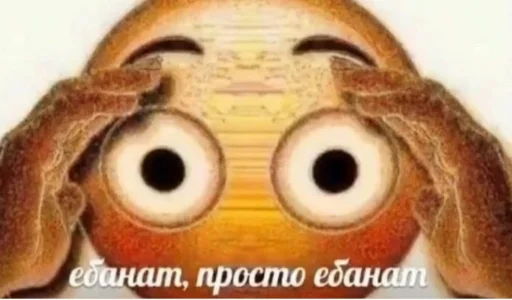 😳 Стикер «TomiokO4ka» для Telegram