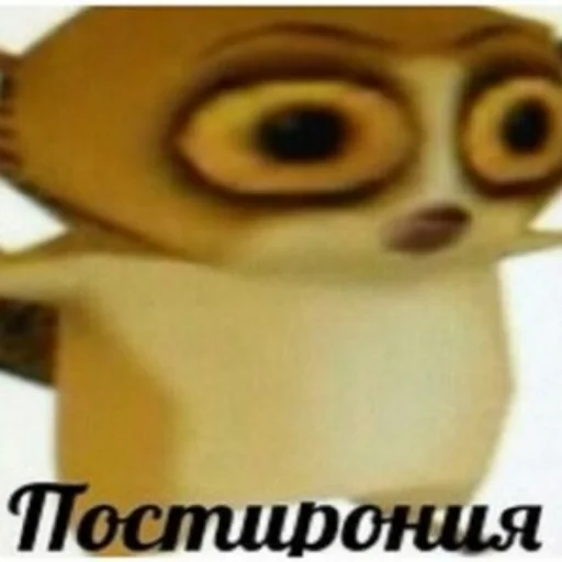 😢 Стикер «TomiokO4ka» для Telegram