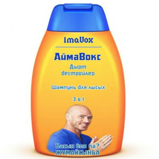 🧼 Стикер «TomiokO4ka» для Telegram