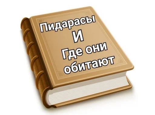 😳 Стикер «TomiokO4ka» для Telegram