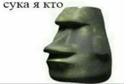 🗿 Стикер «TomiokO4ka» для Telegram