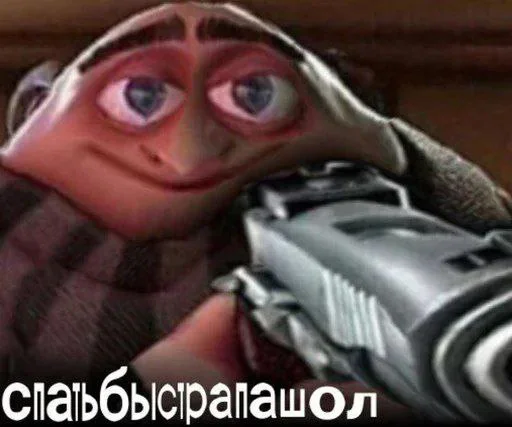 🔫 Стикер «TomiokO4ka» для Telegram