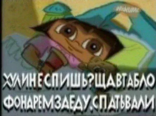 🤨 Стикер «TomiokO4ka» для Telegram