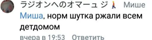 😂 Стикер «TomiokO4ka» для Telegram