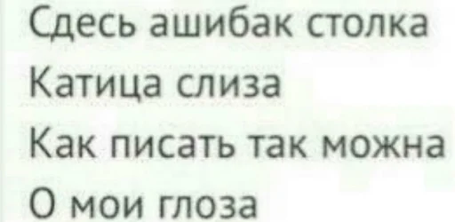 😢 Стикер «TomiokO4ka» для Telegram