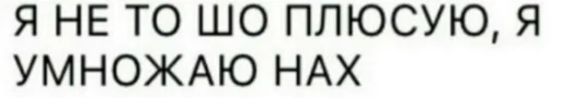 ✖️ Стикер «TomiokO4ka» для Telegram
