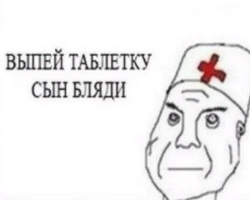 🤯 Стикер «TomiokO4ka» для Telegram