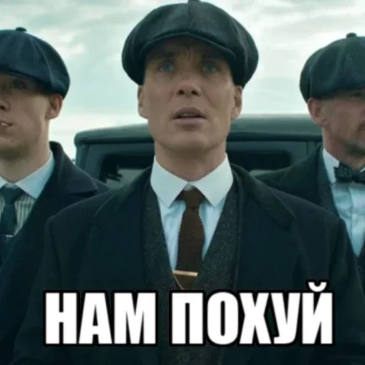 😎 Стикер «Томас» для Telegram