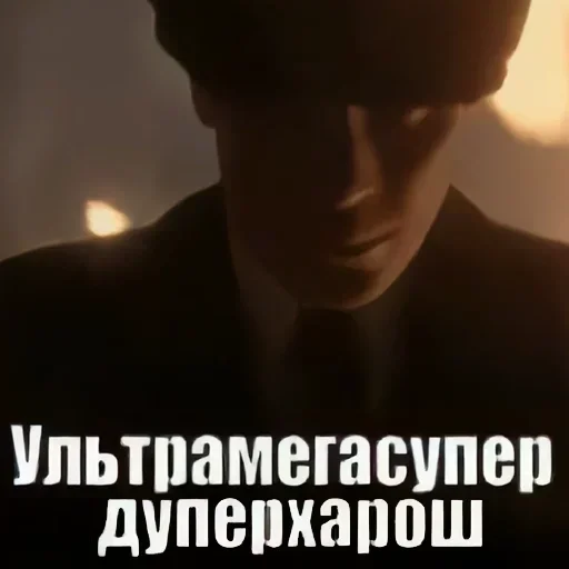 😎 Стикер «Томас» для Telegram