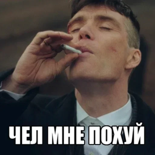 😎 Стикер «Томас» для Telegram