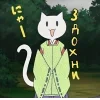 🤩 Эмодзи «Очень приятно, Бог» для Telegram