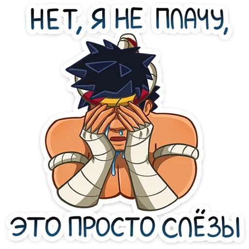 😭 Стикер «Тонг» для Telegram