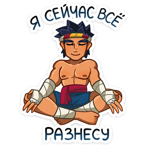 🧘‍♂ Стикер «Тонг» для Telegram