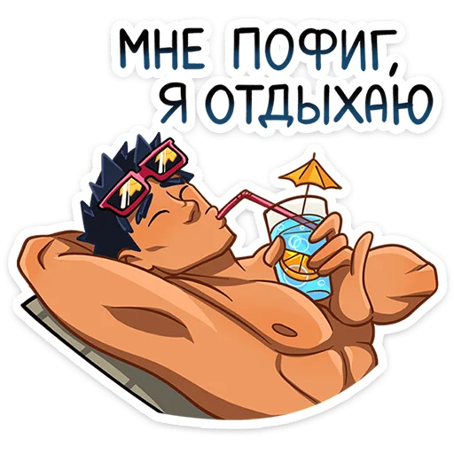 🧉 Стикер «Тонг» для Telegram