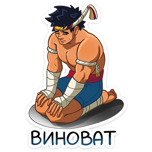 🥺 Стикер «Тонг» для Telegram
