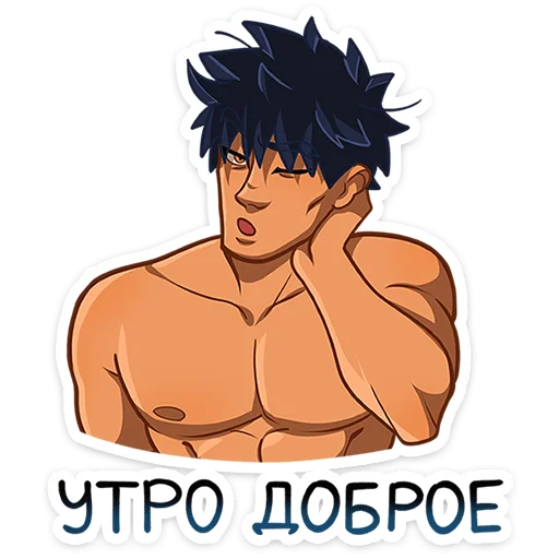 🥱 Стикер «Тонг» для Telegram