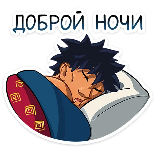 😴 Стикер «Тонг» для Telegram
